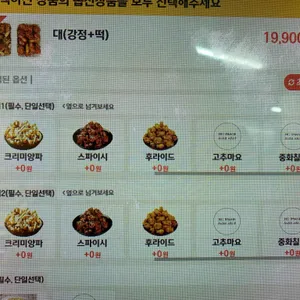 노랑강정 리뷰 사진