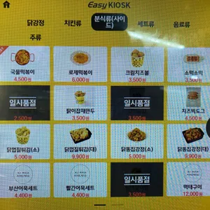 노랑강정 리뷰 사진