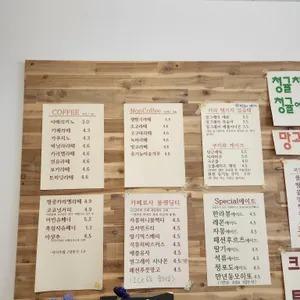 카페 로사 리뷰 사진