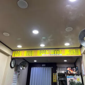 24시순대국 리뷰 사진