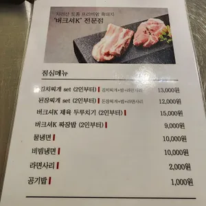 용돼지 리뷰 사진
