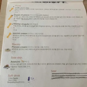 안쵸비 리뷰 사진