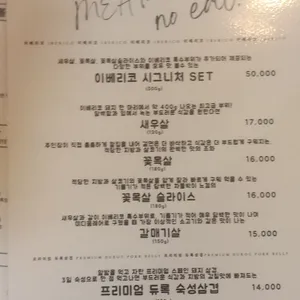 복개천그릴 리뷰 사진