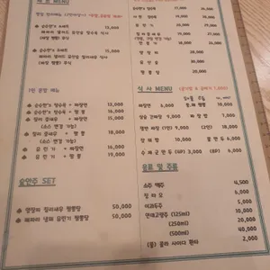 순수한' S 중식 리뷰 사진