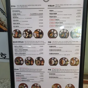 백소정 리뷰 사진