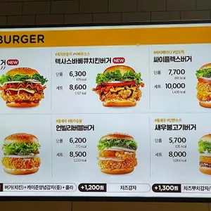 맘스터치  리뷰 사진