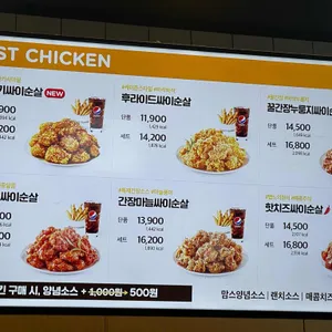 맘스터치  리뷰 사진