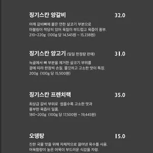 라무진 리뷰 사진