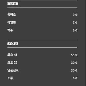 라무진 리뷰 사진