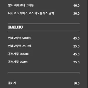 라무진 리뷰 사진