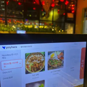 벱비엣을지로본점 리뷰 사진