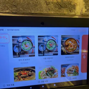 벱비엣을지로본점 리뷰 사진