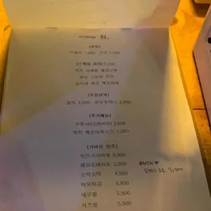 쉼 어묵바 리뷰 사진