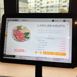 수작나베 리뷰 사진