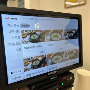 인생곰탕 리뷰 사진
