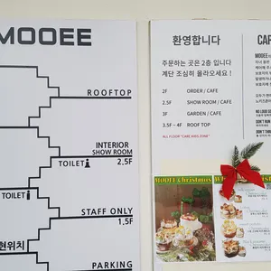 무이 리뷰 사진