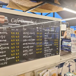 동백카페 리뷰 사진