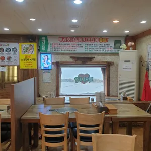 낙지사랑 리뷰 사진