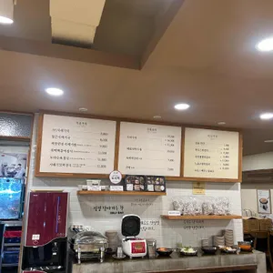 순남시래기 리뷰 사진
