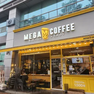 메가커피 리뷰 사진