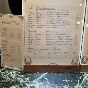 크레마노 리뷰 사진