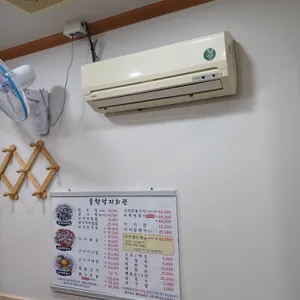 송학낙지회관 리뷰 사진