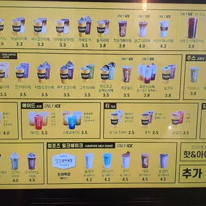 컴포즈커피 리뷰 사진