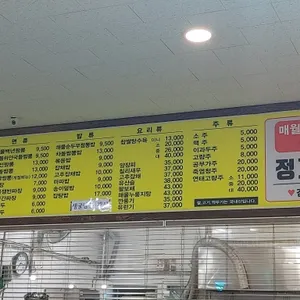 오백년짬뽕 리뷰 사진