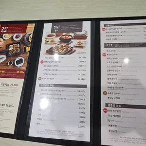 북창동순두부 리뷰 사진