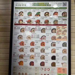 본죽&비빔밥 리뷰 사진