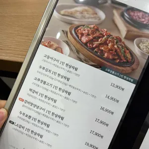 북창동순두부 리뷰 사진
