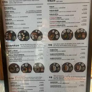 백소정 리뷰 사진