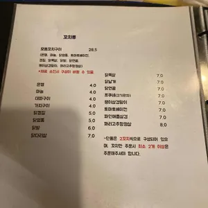 키즈나 리뷰 사진