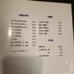 키즈나 리뷰 사진
