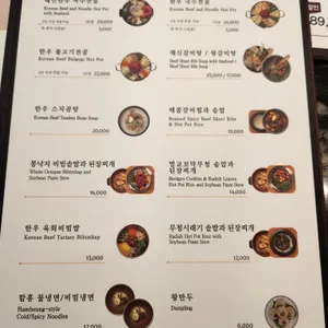 뚝심한우 리뷰 사진