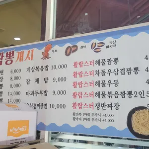 황룡루 리뷰 사진