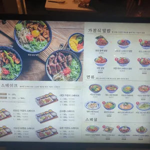 미도인 리뷰 사진