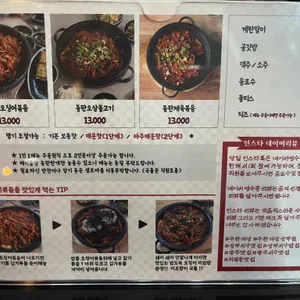 수완식당 리뷰 사진