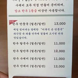 수림 손만두/칼국수 리뷰 사진