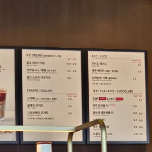 폴바셋 리뷰 사진