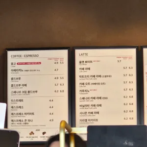 폴바셋 리뷰 사진