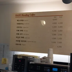 한스 리뷰 사진