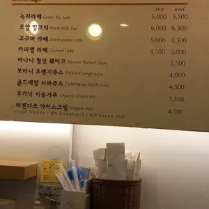 한스 리뷰 사진
