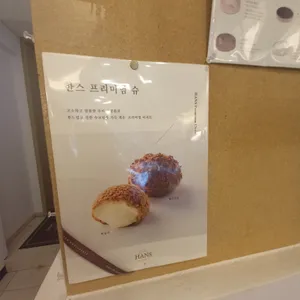 한스 리뷰 사진