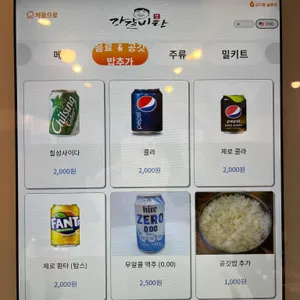강갈비탕 리뷰 사진