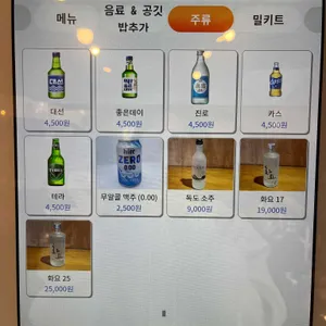 강갈비탕 리뷰 사진