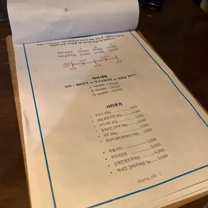 강알리 리뷰 사진