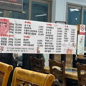 김창범한우정육식당 리뷰 사진