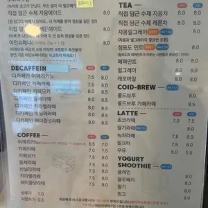 레드피아노 카페 리뷰 사진