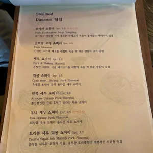 리치몬드 리뷰 사진
